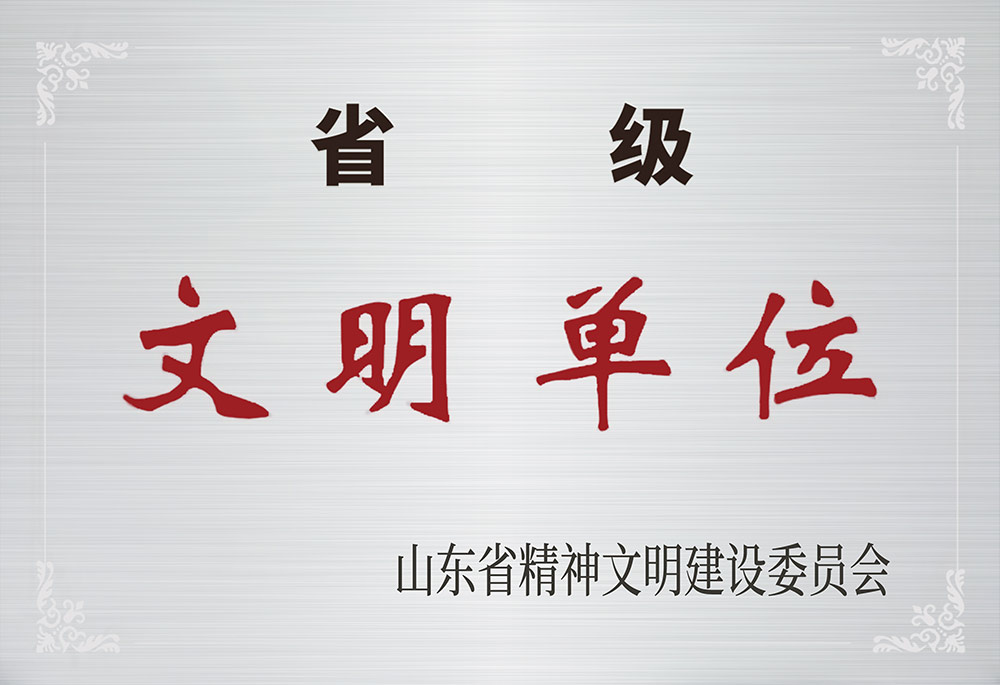 亚美国际·(中国区)有限公司官网