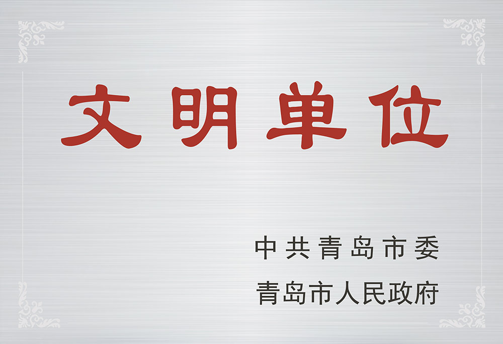 亚美国际·(中国区)有限公司官网