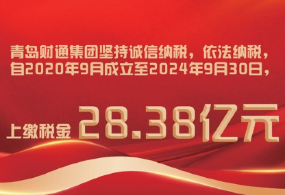 亚美国际·(中国区)有限公司官网