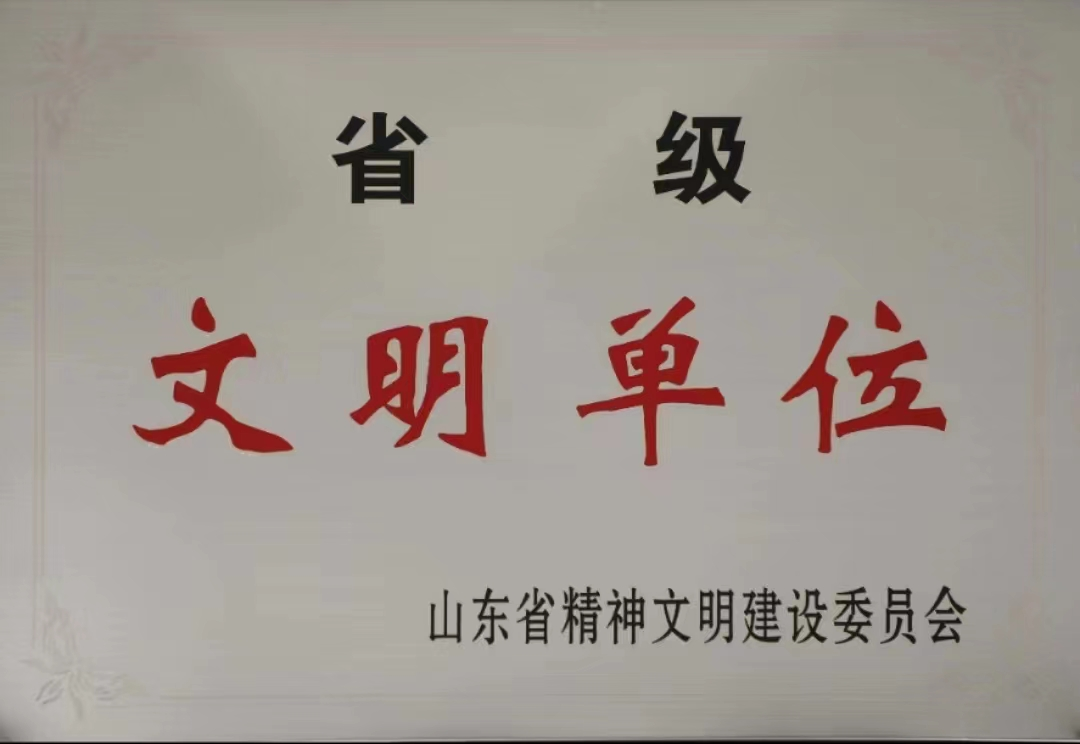 亚美国际·(中国区)有限公司官网