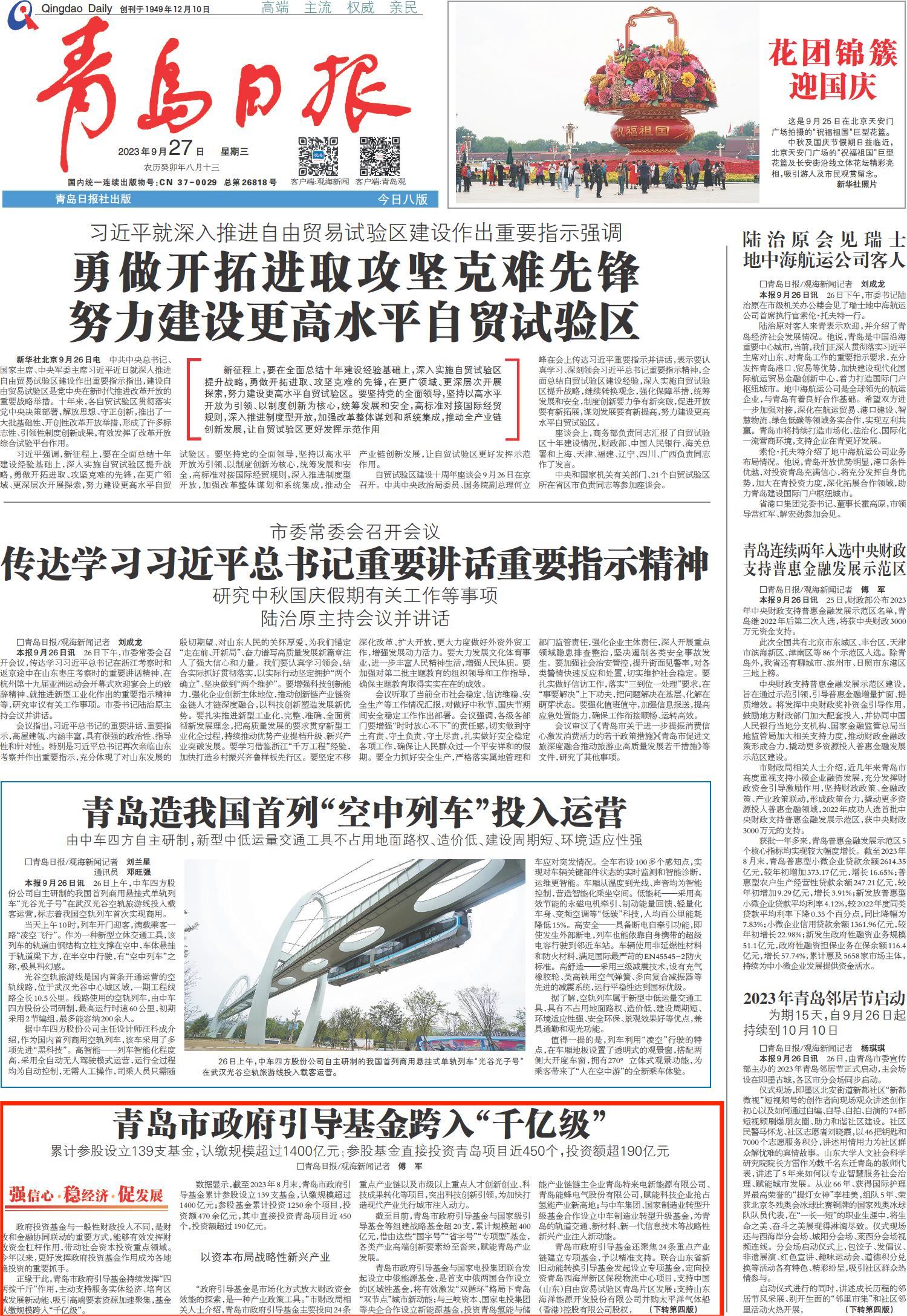 亚美国际·(中国区)有限公司官网