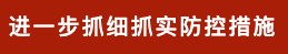 亚美国际·(中国区)有限公司官网