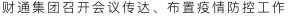 亚美国际·(中国区)有限公司官网