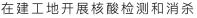 亚美国际·(中国区)有限公司官网