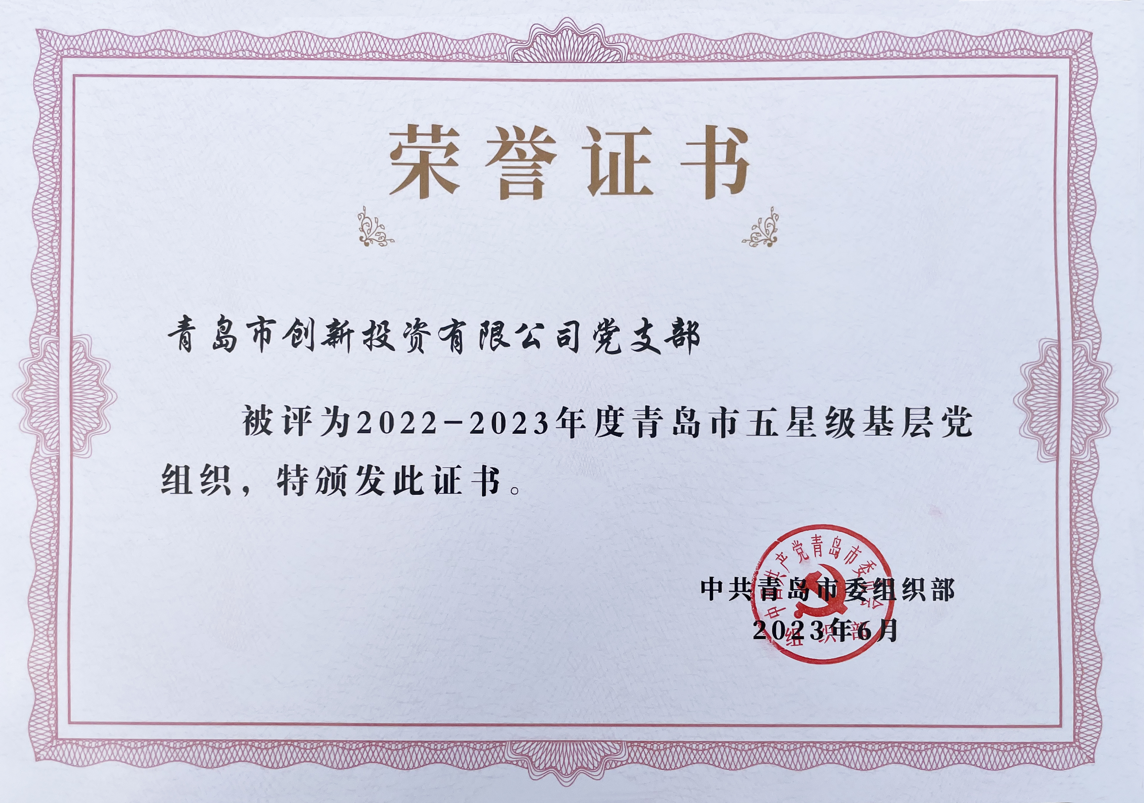 亚美国际·(中国区)有限公司官网