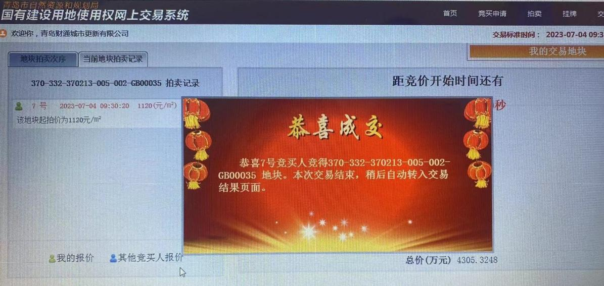 亚美国际·(中国区)有限公司官网
