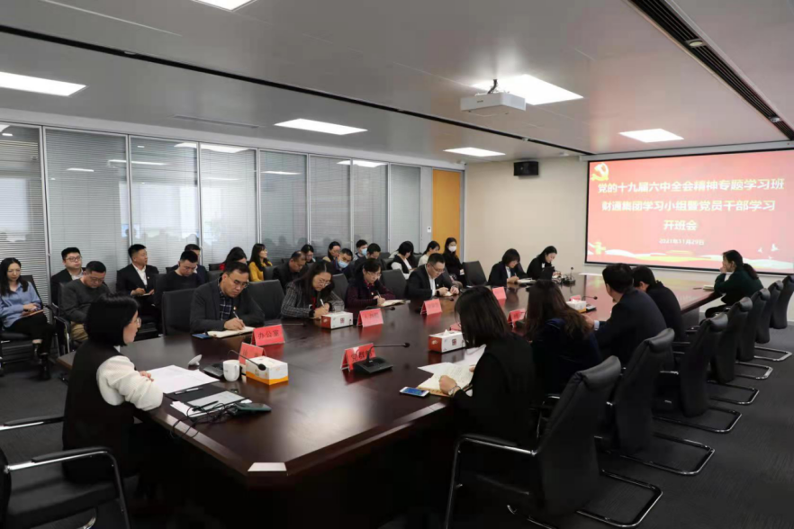 亚美国际·(中国区)有限公司官网
