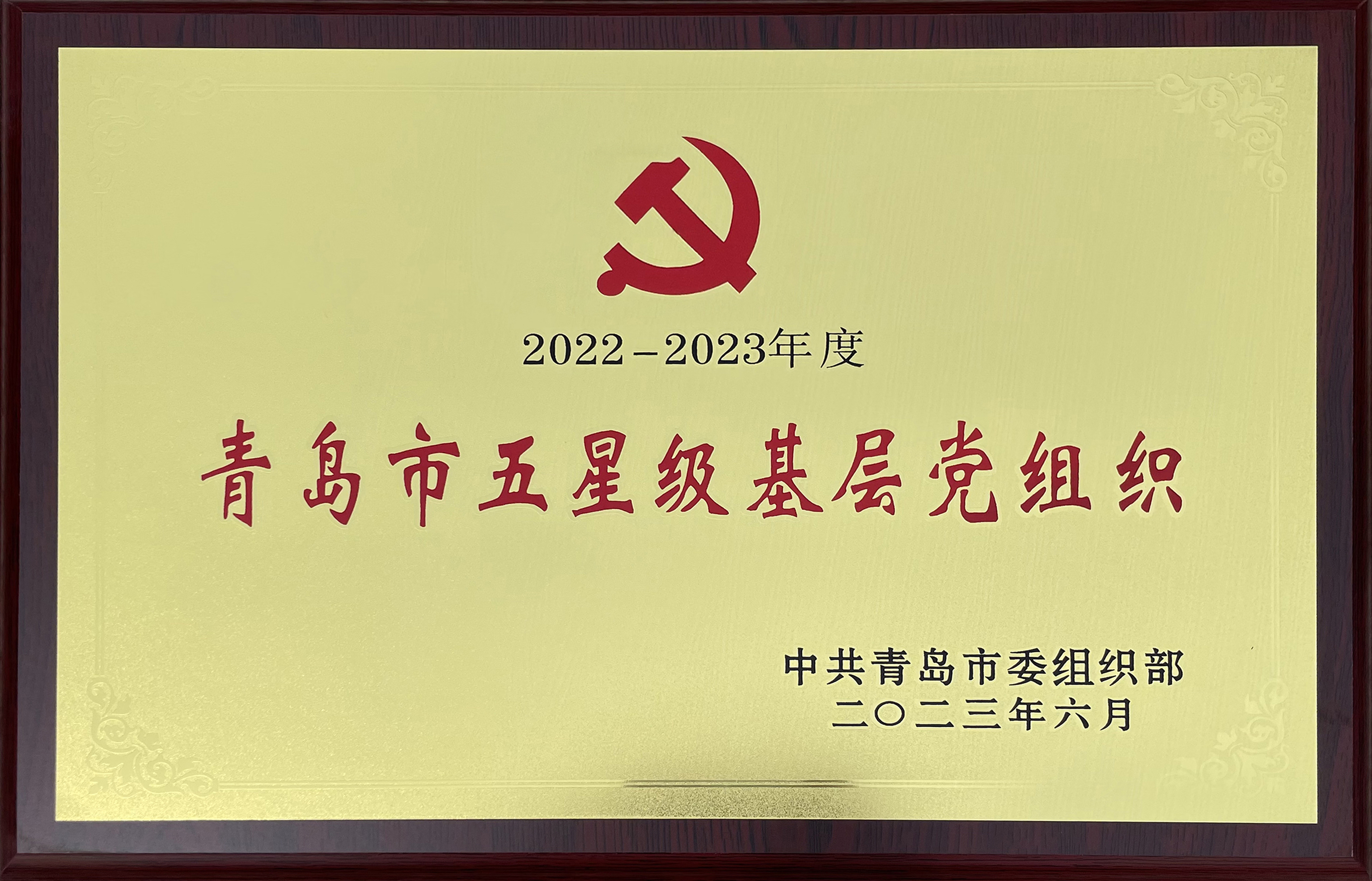 亚美国际·(中国区)有限公司官网