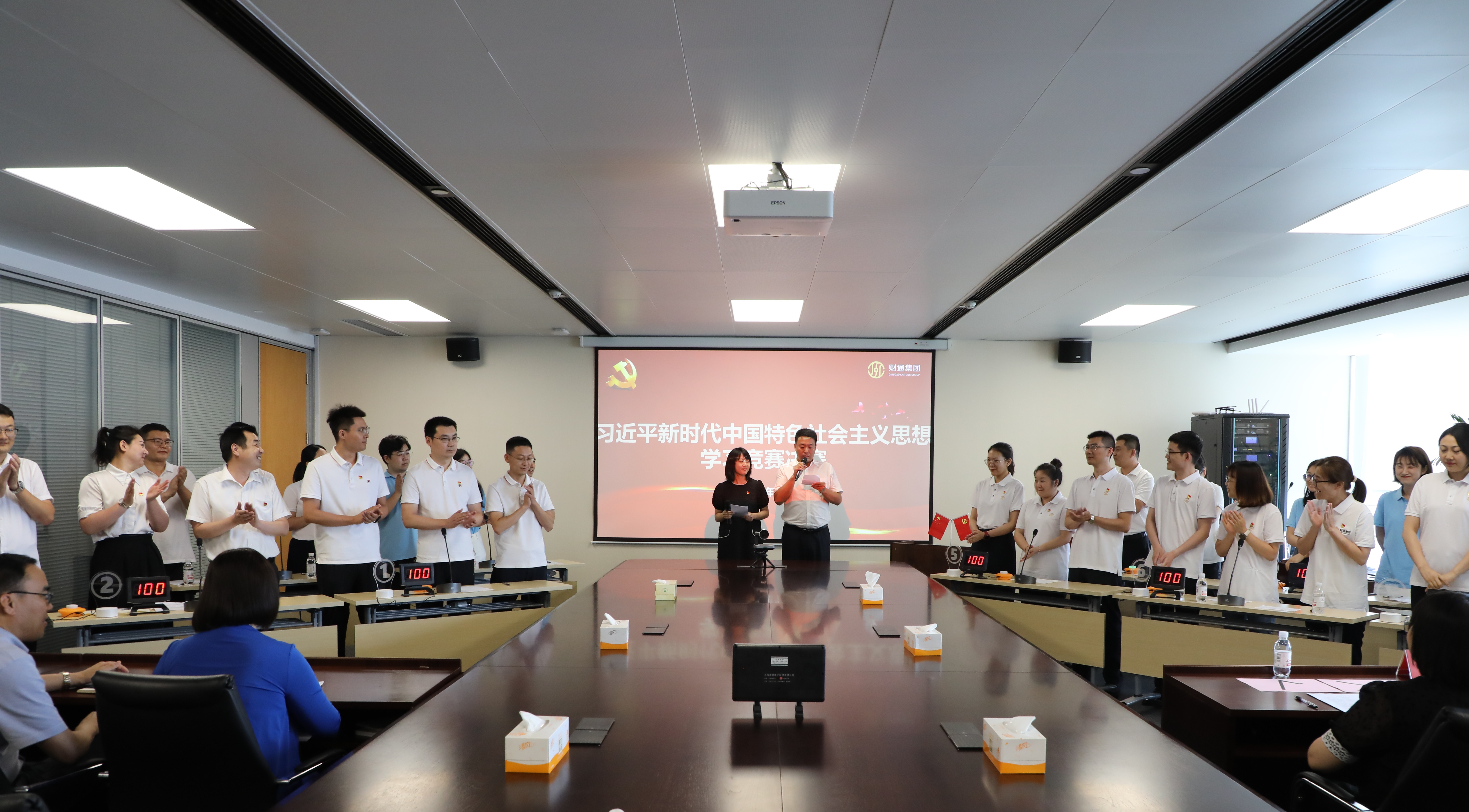 亚美国际·(中国区)有限公司官网